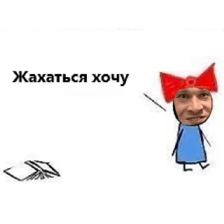 👩‍🦰 emoji Пионер в бумаге в Москве Telegram sticker 3 of 10