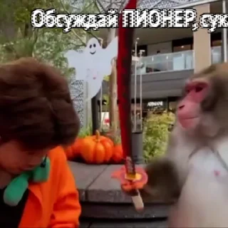 😡 emoji Пионер в бумаге в Москве Telegram sticker 9 of 10