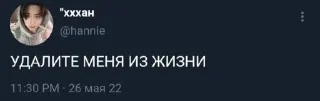 Sticker from минсон ау @leeknowiiy