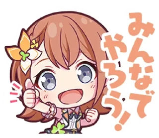 🍀 emoji MORE MORE JUMP! stamps || @ctcxd Telegram sticker 16 of 77