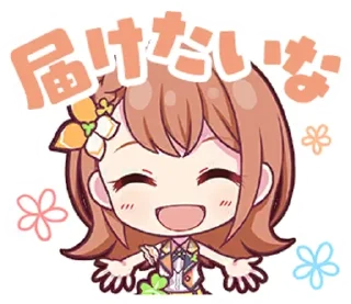 🍀 emoji MORE MORE JUMP! stamps || @ctcxd Telegram sticker 13 of 77