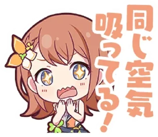 🍀 emoji MORE MORE JUMP! stamps || @ctcxd Telegram sticker 17 of 77