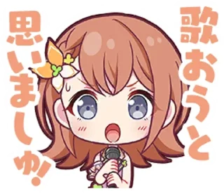🍀 emoji MORE MORE JUMP! stamps || @ctcxd Telegram sticker 15 of 77