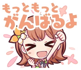 🍀 emoji MORE MORE JUMP! stamps || @ctcxd Telegram sticker 12 of 77