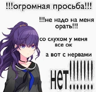 Sticker from Мафую для морально больных