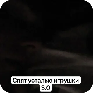 Sticker from Семья долбоёбов