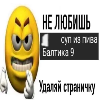 👿 emoji Семья Telegram sticker 20 of 21