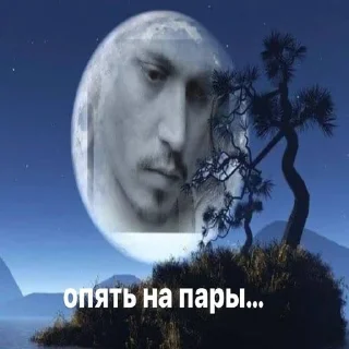 😞 emoji Семья Telegram sticker 6 of 21