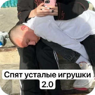 Sticker from Семья долбоёбов