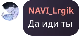 Sticker from Семья