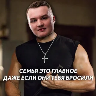 😢 emoji Семья Telegram sticker 10 of 21