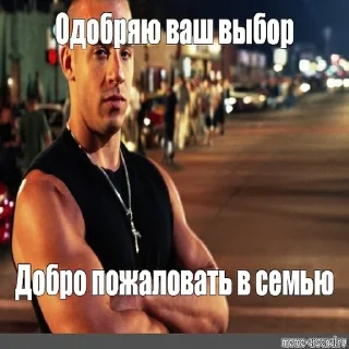 😎 emoji Семья Telegram sticker 11 of 21