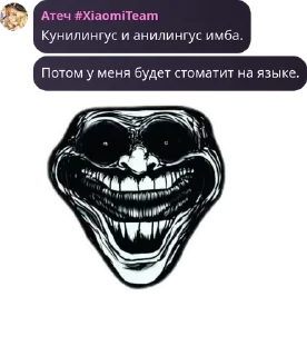 Sticker from Wonderful team pack by @QuotLyBot