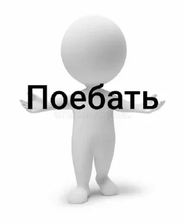 Sticker from Чпоня 2.0
