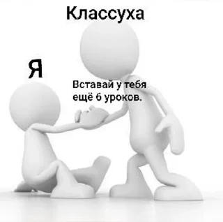 Sticker from Чпоня 2.0