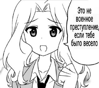 Sticker from Груз 200 мы вместе zloirys
