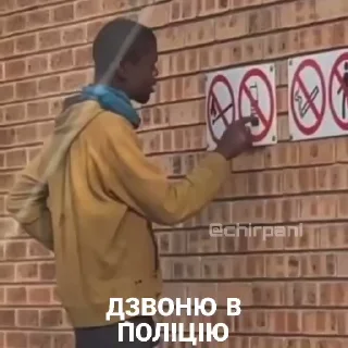📱 emoji Рєзать убівать Telegram sticker 22 of 40