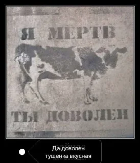 🌟 emoji Груз 200 мы вместе zloirys Telegram sticker 7 of 36