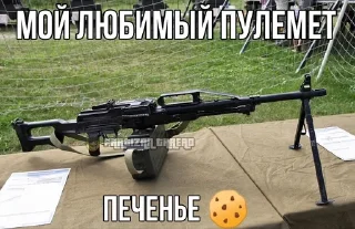 🌟 emoji Груз 200 мы вместе zloirys Telegram sticker 10 of 36