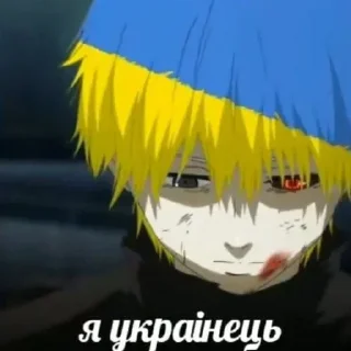 🇺🇦 emoji Рєзать убівать Telegram sticker 17 of 40