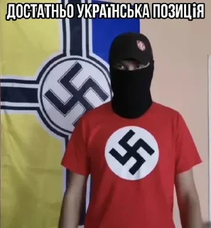 🇺🇦 emoji Рєзать убівать Telegram sticker 10 of 40