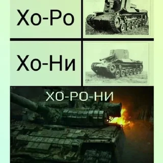 🌟 emoji Груз 200 мы вместе zloirys Telegram sticker 15 of 36