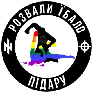 🏳️‍🌈 emoji Рєзать убівать Telegram sticker 9 of 40