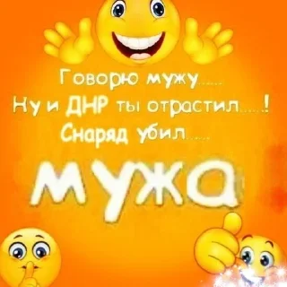 😀 emoji Рєзать убівать Telegram sticker 18 of 40