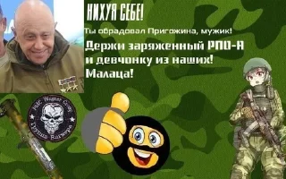 Sticker from Груз 200 мы вместе zloirys