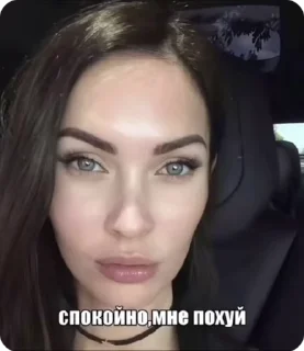 Sticker from пикчи с фразами