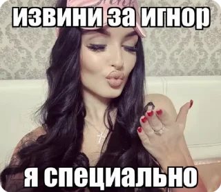 Sticker from пикчи с фразами