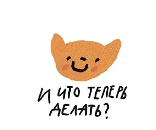 ❓ emoji Lizochek👽 Telegram sticker 13 of 39