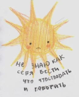 😞 emoji Lizochek👽 Telegram sticker 22 of 39