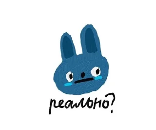 ❓ emoji Lizochek👽 Telegram sticker 17 of 39