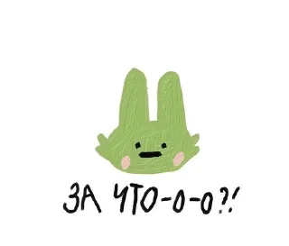 ❓ emoji Lizochek👽 Telegram sticker 14 of 39