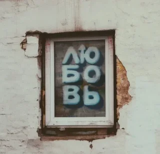 Sticker from кхьь