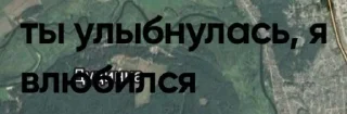 Sticker from я хз чё эта