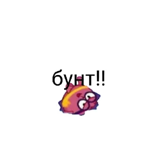 😡 emoji Для важных переговоров Telegram sticker 18 of 19