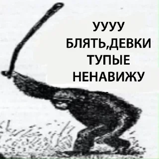 Sticker from Для важных переговоров