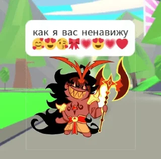 🌟 emoji Куке рончек (Cookie run kingdo Telegram sticker 6 of 17
