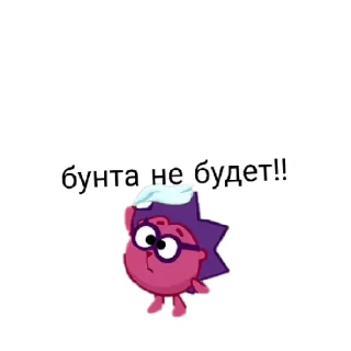 😇 emoji Для важных переговоров Telegram sticker 19 of 19