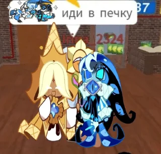 🌟 emoji Куке рончек (Cookie run kingdo Telegram sticker 5 of 17