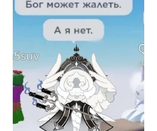 🌟 emoji Куке рончек (Cookie run kingdo Telegram sticker 10 of 17