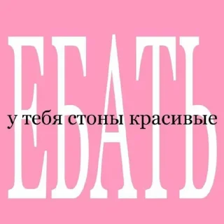 Sticker from Для важных переговоров