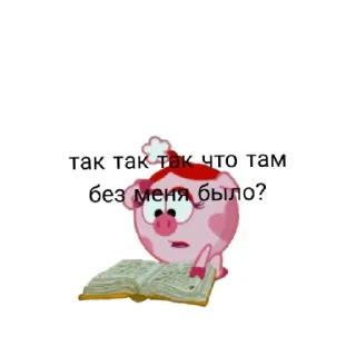 😮 emoji Для важных переговоров Telegram sticker 17 of 19