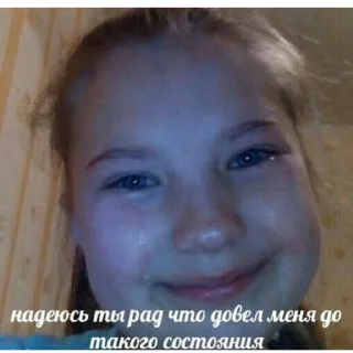Sticker from Для важных переговоров