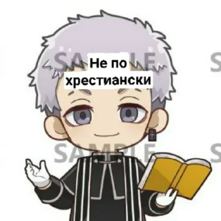 Sticker from Для важных переговоров