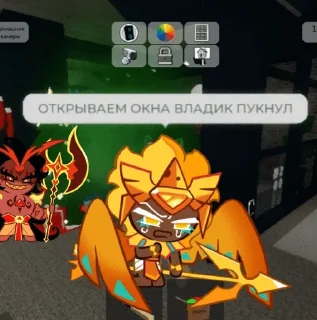 🌟 emoji Куке рончек (Cookie run kingdo Telegram sticker 9 of 17