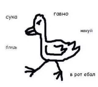Sticker from Для важных переговоров