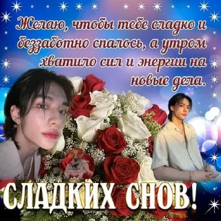 Sticker from Для важных переговоров